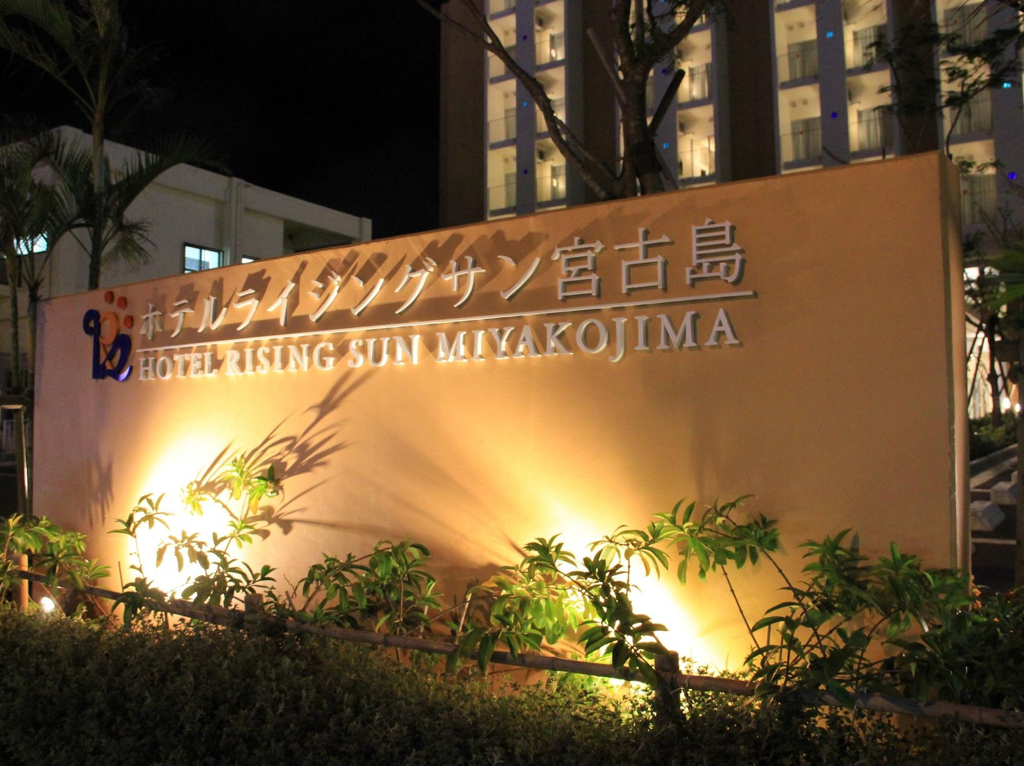 Hotel Risingsun Miyakojima Esterno foto